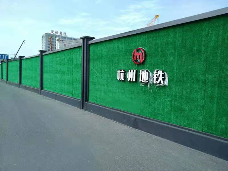 中山钢结构围挡（杭州地铁围挡）